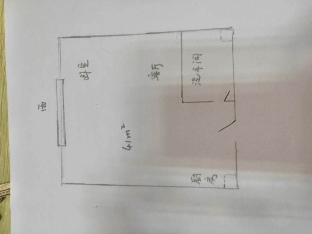 和谐广场一室850元近泰盛广场华丰豪森丽都临商一号-银座中心租房