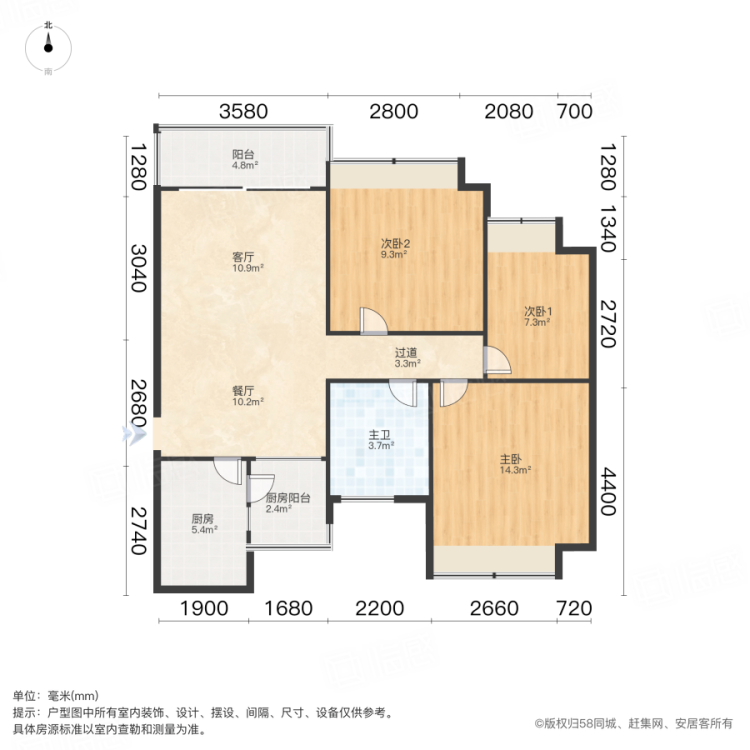 实验小区附近恒大绿洲三室两厅两卫楼下洛浦公园-恒大绿洲租房