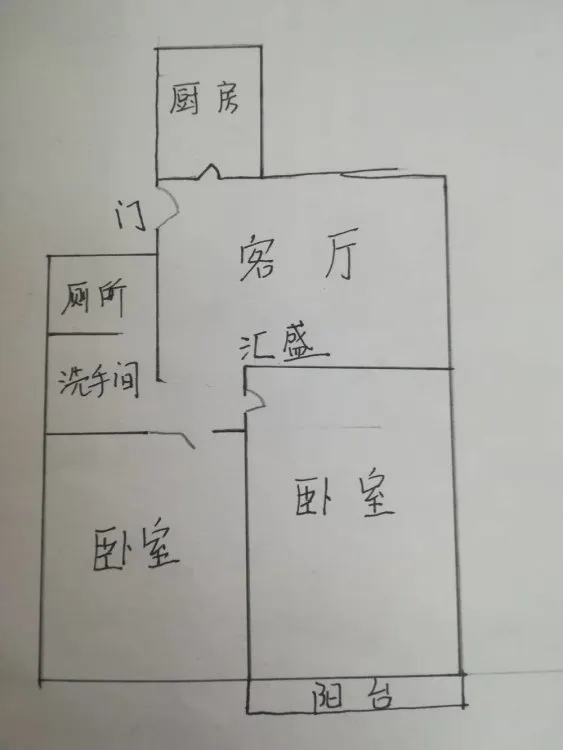 出租 湖滨园70平 两室两厅 家具家电齐全 800元