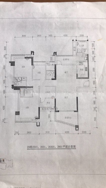 出租雅居乐君悦大五房，南北通透，家具电器齐全，拎包入住-雅居乐君悦租房