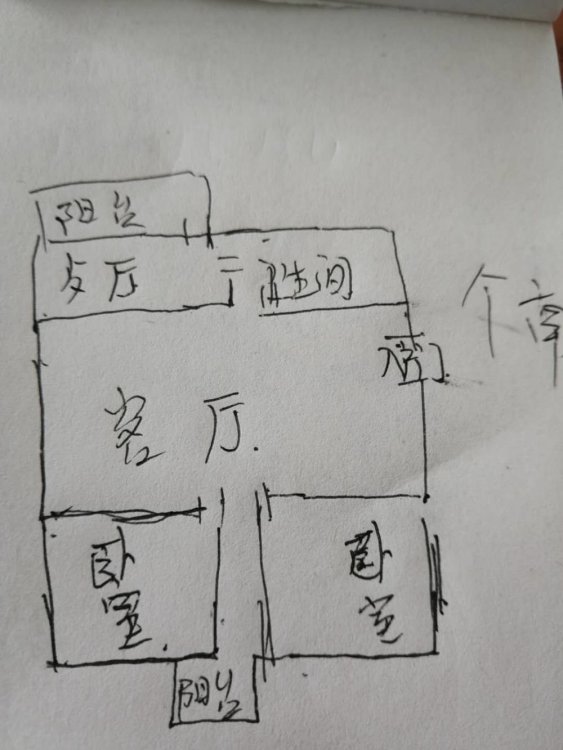 苗庄小区 三楼两室 700元空调冰箱洗衣机 物业免费停车方便-苗庄小区租房