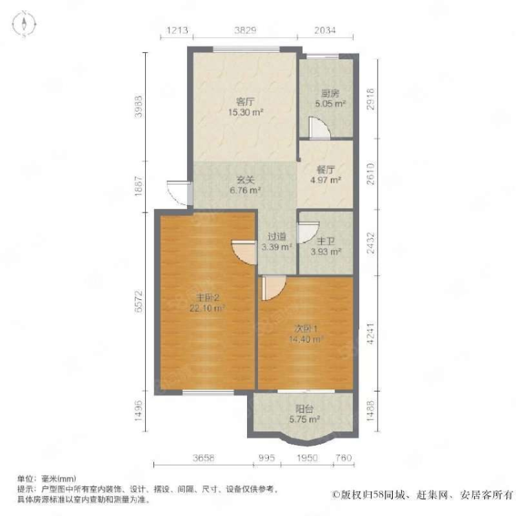 翰林苑小区,翰林苑小区 2室2厅1卫 南北通透 79平 精装修 13501