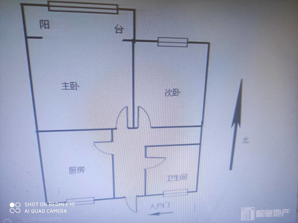 秦岭路地铁口 秦岭小区 2室 52平 南北通透  家电齐全-河柴秦岭租房