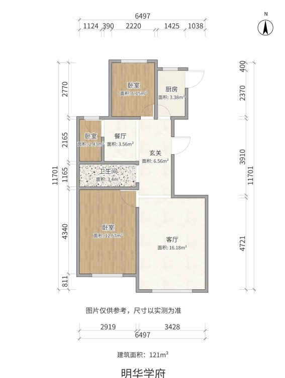 明华学府 2室2厅1卫 精装修 电梯房 122平-明华学府租房