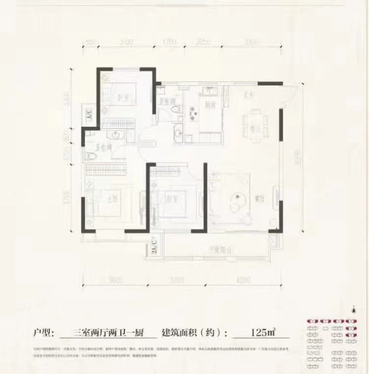 豪森华府步梯2楼2室家具家电齐全拎包入住对面就是九小-豪森华府租房