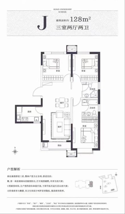 可月付精装一居学府街体育路开元小区锦绣城山大坞城世纪花-学府小区租房