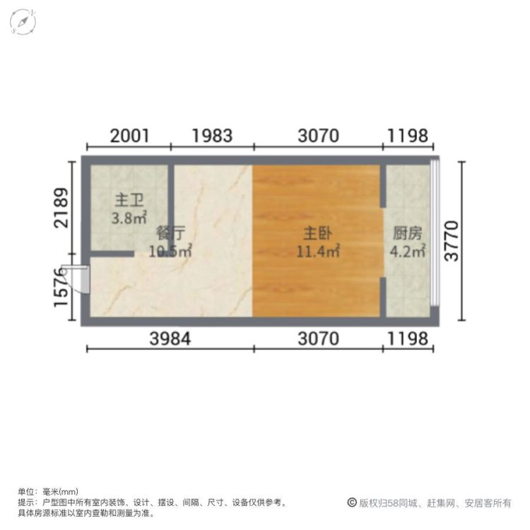 中国健康谷健康新天地 1室1厅1卫  电梯房 精装修47平米-中国健康谷健康新天地租房