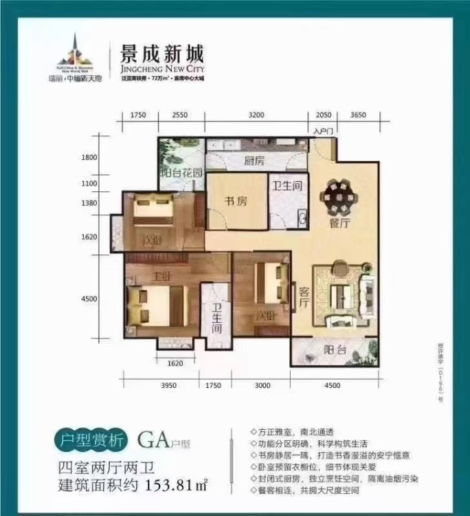 翡翠园两室出租家具家电齐全，拎包入住。-翡翠园租房