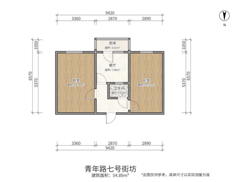 青七 3楼，房源采光好，干净整洁。家具齐全。-青年路7号街坊租房