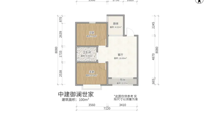 中建御澜世家24楼大两室南北通随时看房