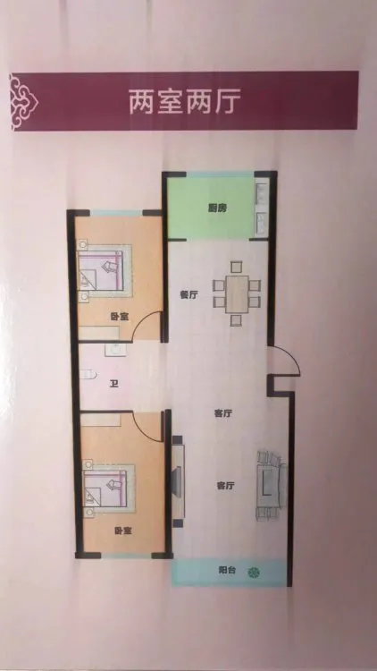 温馨家园4楼稀有房源拎包入住交通便利