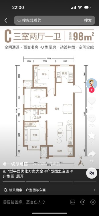 文德学府壹号3室精装修家具家电齐全拎包入住-文德学府壹号租房