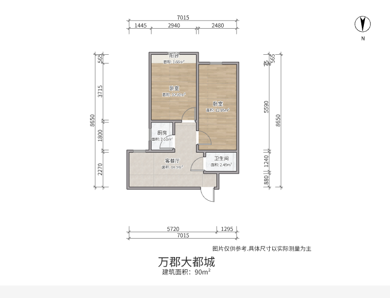 万郡大都城温馨两居室 现代轻奢风 家具家电齐全 拎包入住-万郡大都城租房