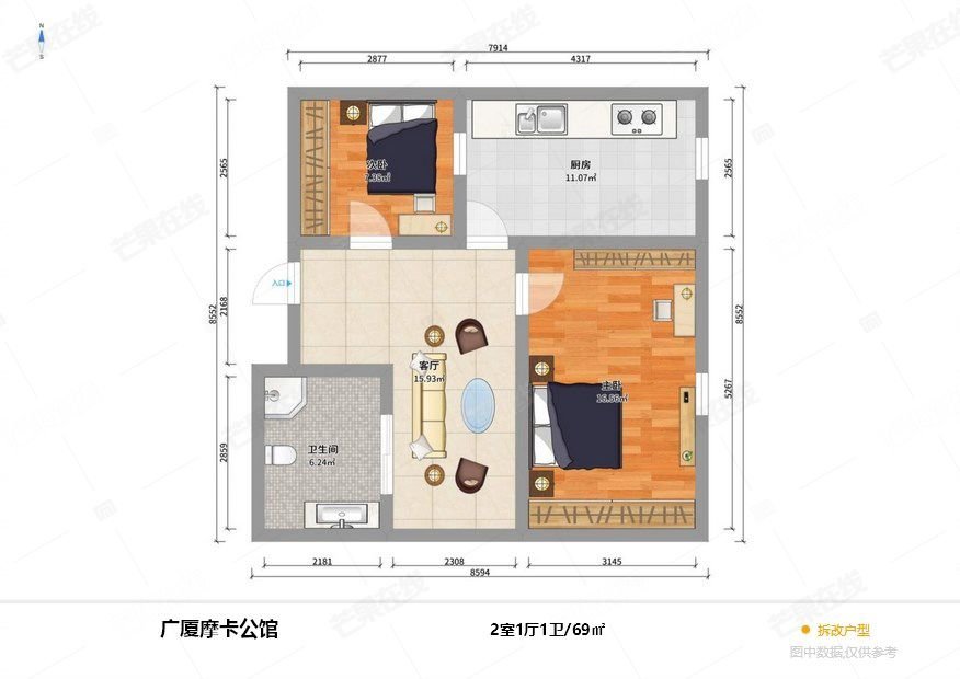 摩卡公馆皇姑屯地铁500米封闭园区精装拎包入住有电梯诚心出租-广厦摩卡公馆租房