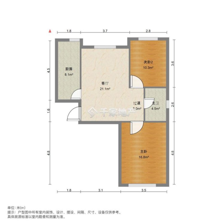 新上 万达 荷花坑附近 东港龙城旁 水岸东方两室精装修-水岸东方租房