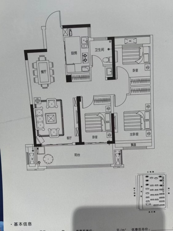 嵇康小区简装床2个空调2台冰箱洗衣机沙发餐桌厨卫齐全拎包入住-城投嵇康小区租房