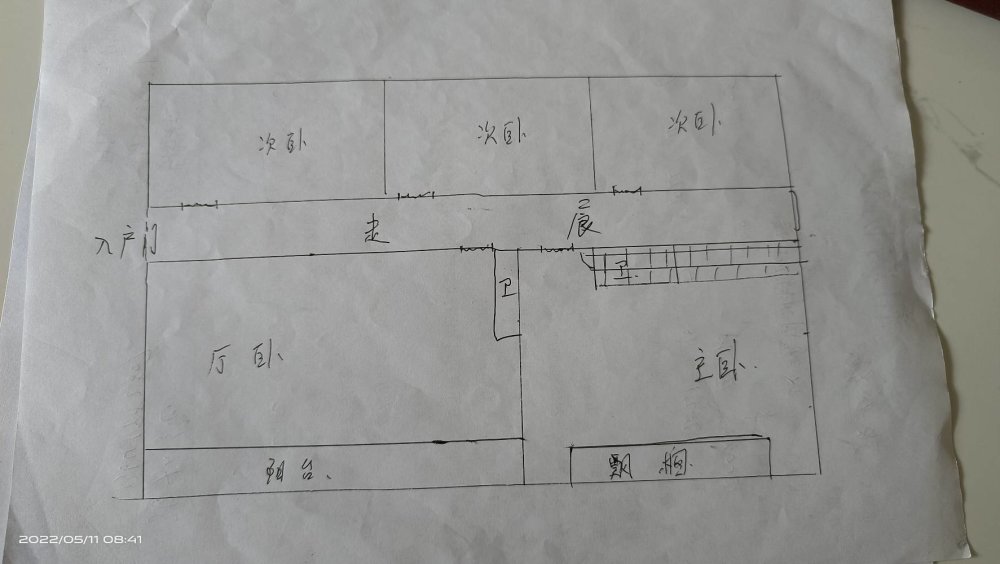 古井上善名郡,北万达附近古井上善名郡一室一卫一阳台一厨房押一付一1