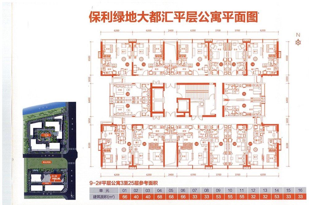 很便宜 保利绿地大都汇 业主诚心出租-保利绿地大都汇租房