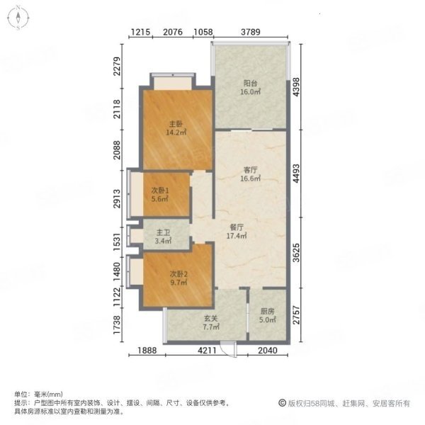 （先看视频在看房）国美绿洲国际 2室2厅108平米 精装修-国美绿洲国际租房