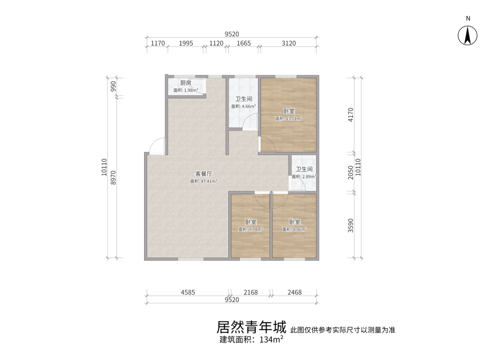 居然青年城,居然青年城精装修三室两卫 半空家婚房出租 干净整洁 诚意出1