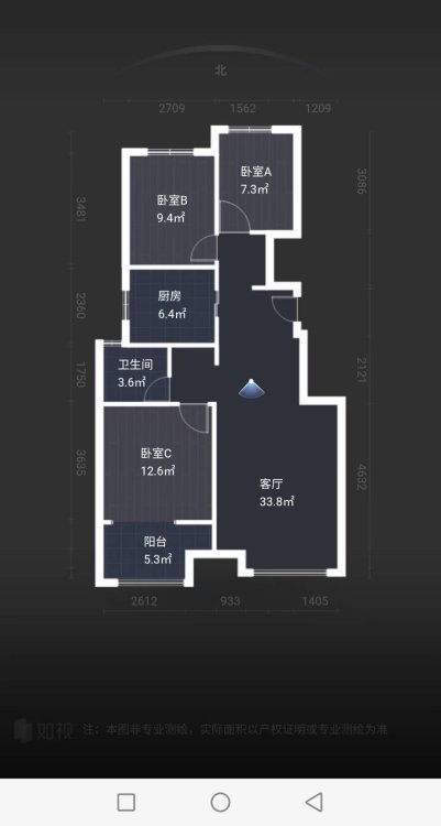 出租万科新都会一期拎包入住三室两厅一卫家具家电齐全-鲁商万科新都会租房