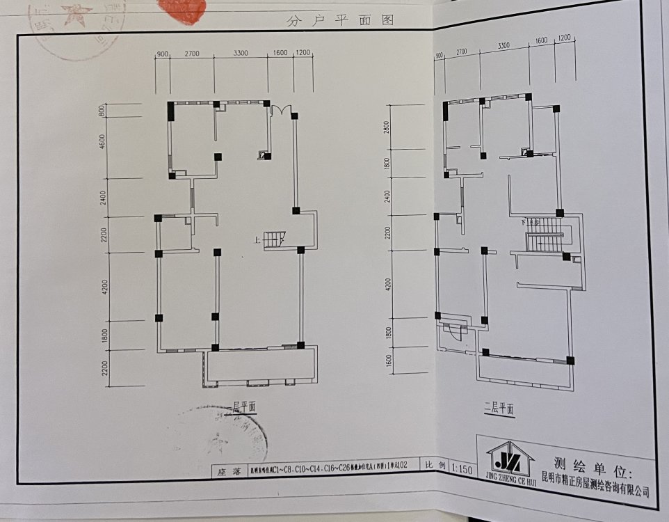 带私家花园！精装叠加别墅258平两层带家具家电拎包入住高品质-东鸣佳苑租房