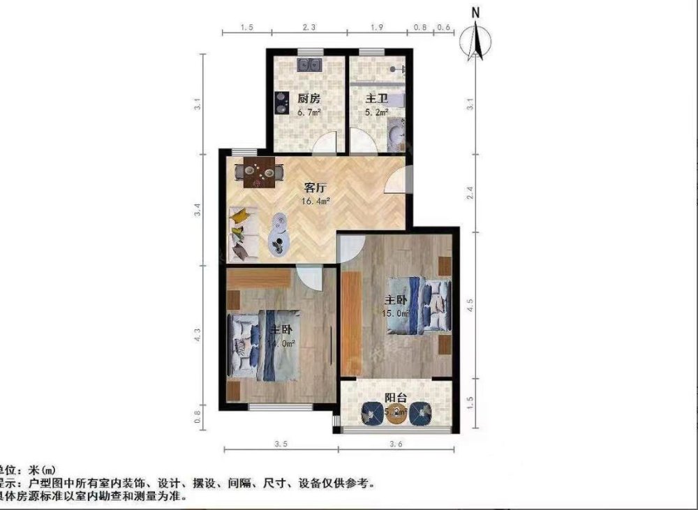 2号线北新泾，淞虹路地铁口，瑞冬小区双南两室一厅，随时看房-瑞冬小区租房