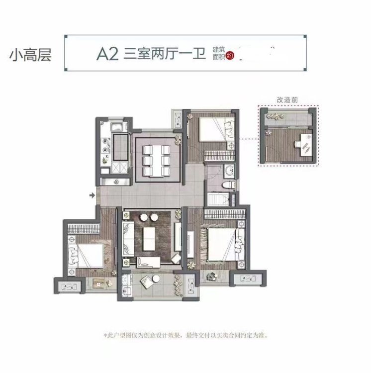 旭辉附近 昌北二小 3室2厅1卫 94平 精装修 南北通透-中海锦城租房