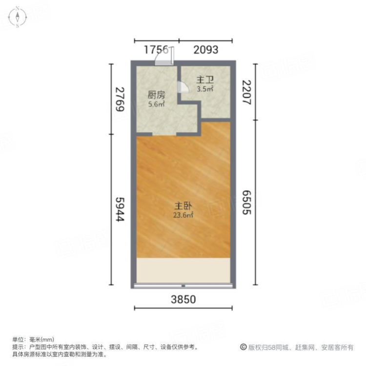 宝龙公寓   简装一室  家具家电齐全  拎包入住 随时可看-宝龙城市广场三期租房