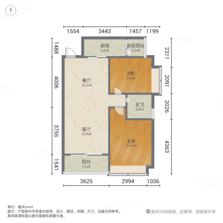 拎包入住 精装两室 家电齐全 采光好 双气电梯房 出行方便-恒大绿洲租房