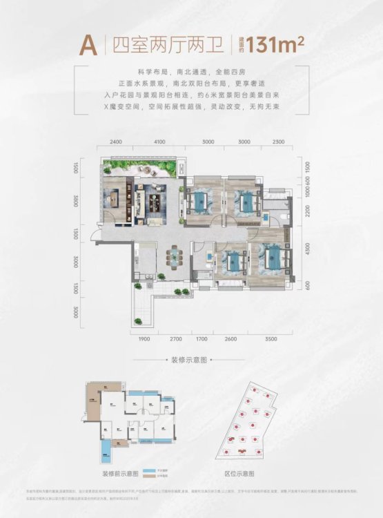 冶炼厂小区3房，采光好，家具家电齐全，拎包入住-冶炼厂生活区租房