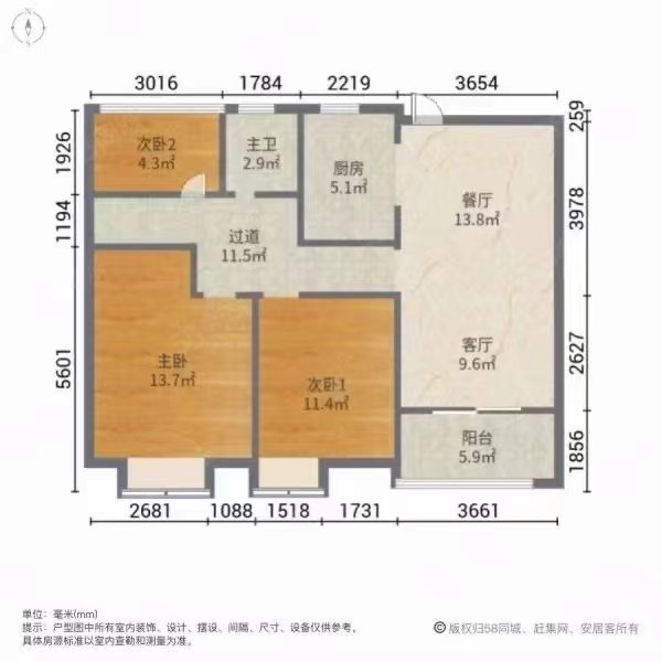 宝龙万达商圈，精装修两室可押一付一急租-宝龙城市广场二期租房