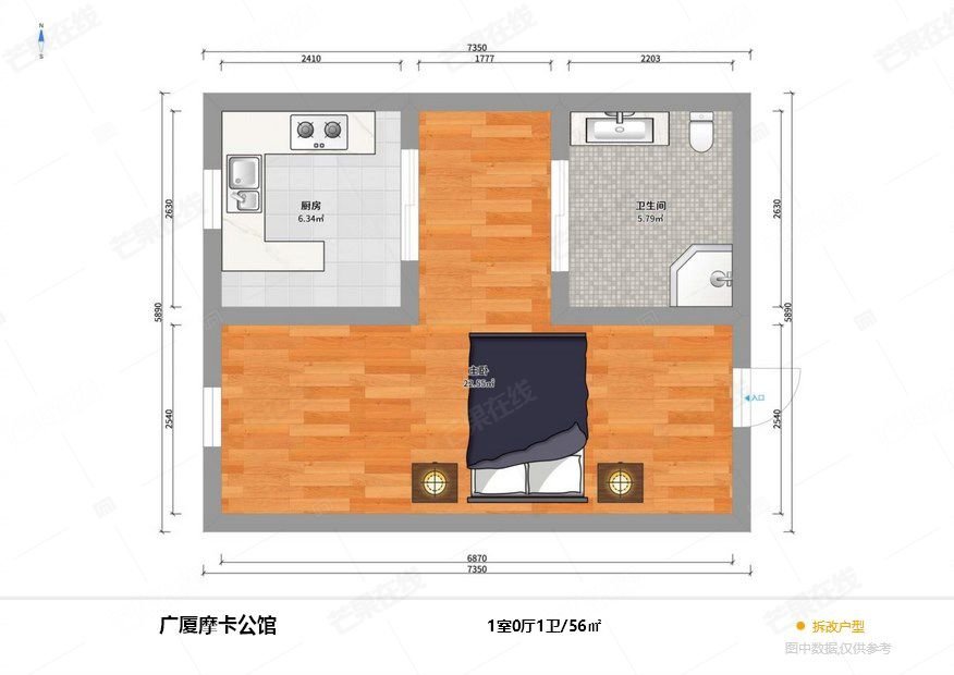 摩卡公馆可议下楼地铁家电齐全房源保真精装一室拎包入住有阳台-广厦摩卡公馆租房