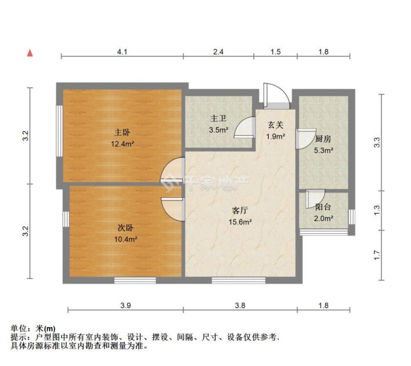 甄选房源 河联园精装两室电梯房 拎包入住-河联园租房