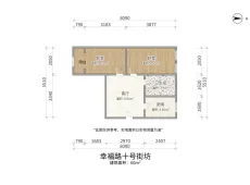 青山|幸福路10号街坊2室1厅1卫出租|买房租房佣金全返