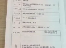 红谷滩新区|汉港凯旋城5室2厅5卫出租|买房租房佣金全返