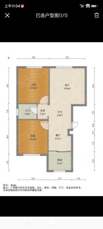 一中 7中14小跟前好房出租，房子干净整洁，可拎包入住-华城国际租房