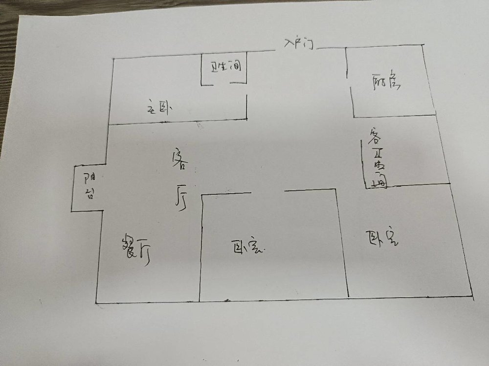 长兴小区三室两厅两卫，精装修低层可居住或办公，带暖气中央空调-长兴小区租房