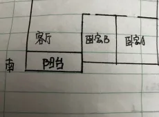 迎江|碧桂园1号公园2室2厅1卫出租|买房租房佣金全返