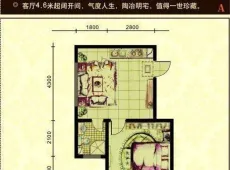 沈北新区|太湖国际花园1室1厅1卫出租|买房租房佣金全返