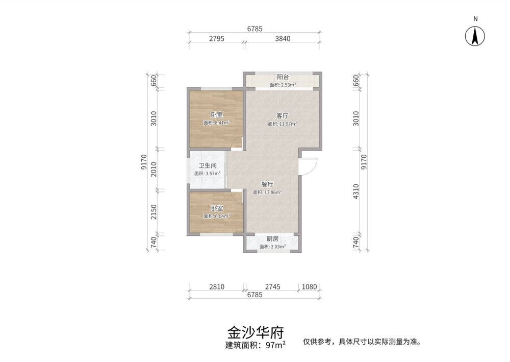 中兴佳园6楼 精装修 全套家具家电 拎包入住 随时看房-中兴嘉园租房