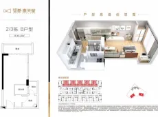 源城|金色领地1室1厅1卫出租|买房租房佣金全返