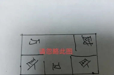 温馨家园出租房源