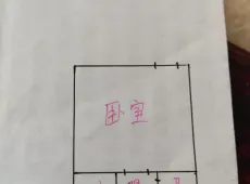 庐山|陶洼小区1室0厅1卫出租|买房租房佣金全返