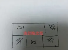 白塔|温馨家园2室1厅1卫出租|买房租房佣金全返