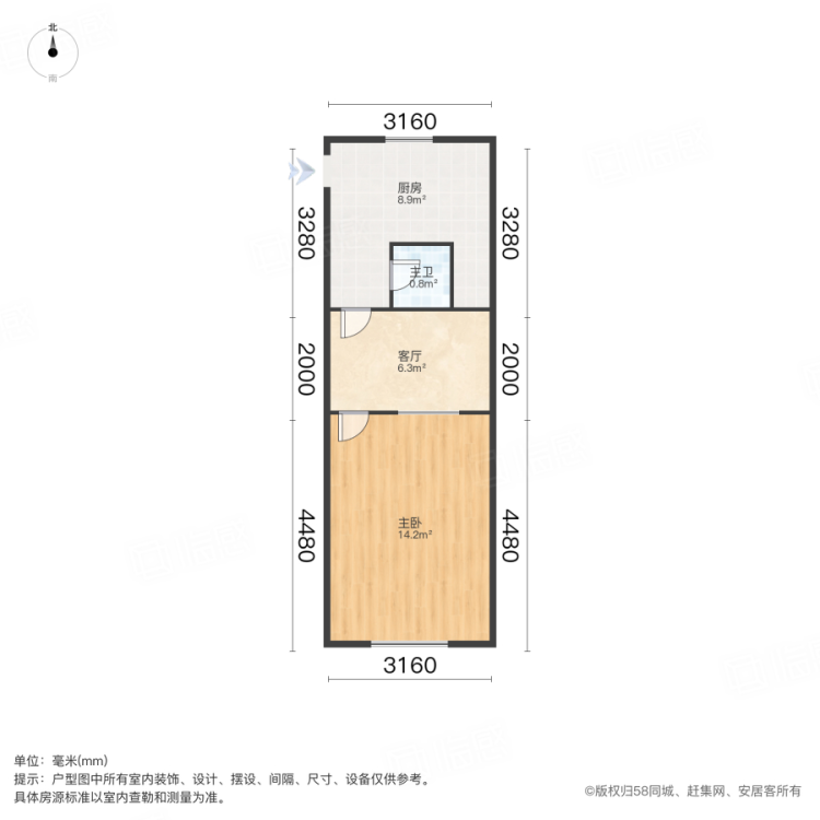 五号街坊北区家具家电齐全拎包入住 南北通透 交通便利-五号街坊北区租房