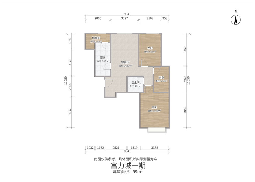 富力城精装三居 全屋实木家具 家电齐全拎包住-富力城租房