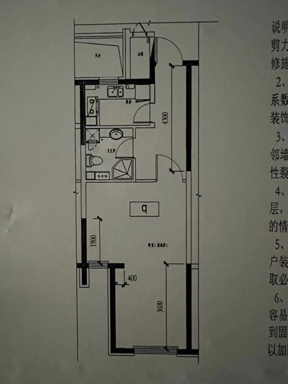 世界公元二期,世界公元二期63平米单身公寓一室一厅 家电齐全 第一次出租1