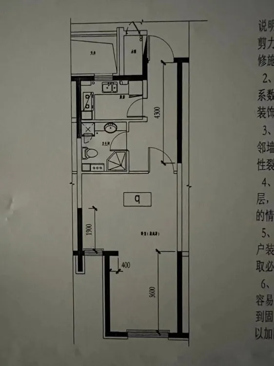 世界公元二期63平米单身公寓一室一厅 家电齐全 第一次出租