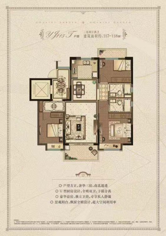 和平路滨江公寓电梯房 精装修 三室两厅一卫 拎包入住 包物业-滨江公寓租房